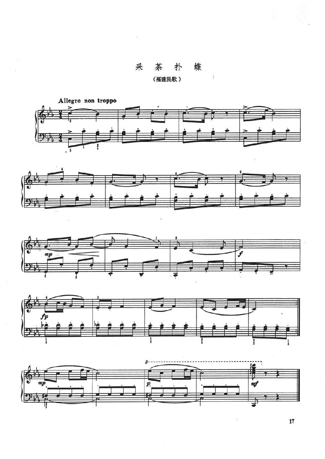 1739675987729761.jpg 中国钢琴名曲曲库_3_页面_021.jpg