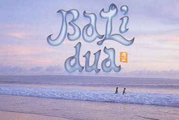 和平之月(Pacific Moon)系列《BALI dua》专辑完整版CD下载