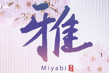 和平之月(Pacific Moon)系列《雅MIYABI》专辑完整版CD下载