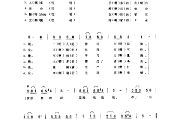 一根棉纱不成线(栽秧号子·格段段) 江都市