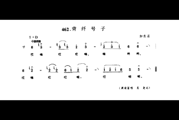 渔民船工号子：背纤号子 如东县