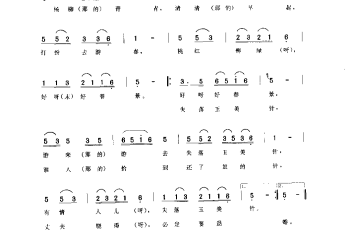 杨柳青青(二)(玉美针) 常熟市