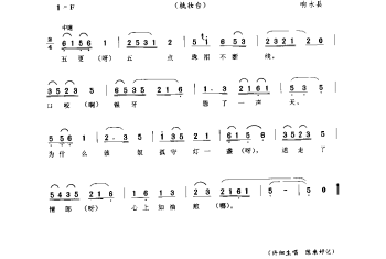 珠泪不断线(梳妆台) 响水县