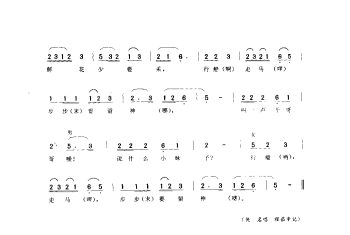 手扶栏杆(二) 滨海县