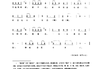 歌舞小调：打起傢伙便开声(莲花落) 滨海县