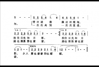 久别的人 张藜词 徐沛东曲