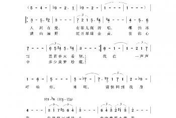 美国经典歌曲谱：重逢有日 简谱