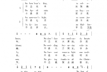 美国经典歌曲谱：电话诉衷情 简谱