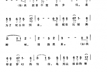 请跟我来（台湾故事影片《搭错车》插函）梁弘志词曲