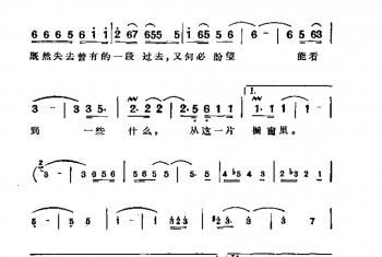 窗的追想 高兴词 陈美威 离兴曲