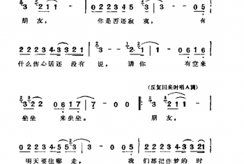 有空来坐坐 李子恒词曲