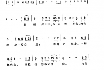 偏偏喜欢你 郑国江词 陈百强曲