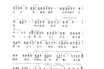 投入地爱一次（系列电视剧《编辑部的故事》主题歌)冯小刚词 雷蕾曲