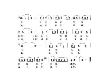 卓玛、尕布龙对唱(电影《金银滩》插曲)徐辉才词 徐辉才、王海天曲