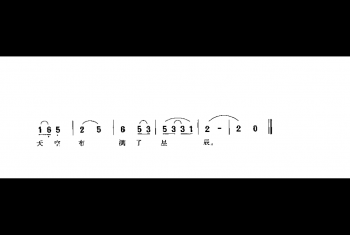 弦子舞曲 四川藏族民歌