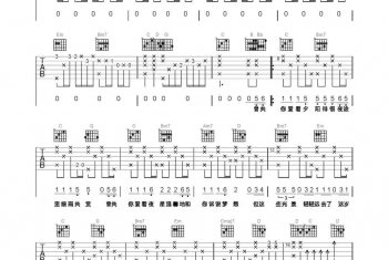 谭咏麟《梦仍是一样》吉他谱_高清吉他谱