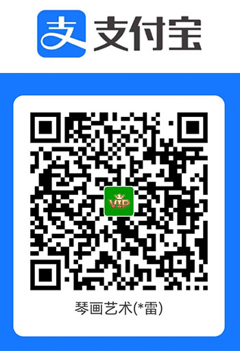 支付宝支付